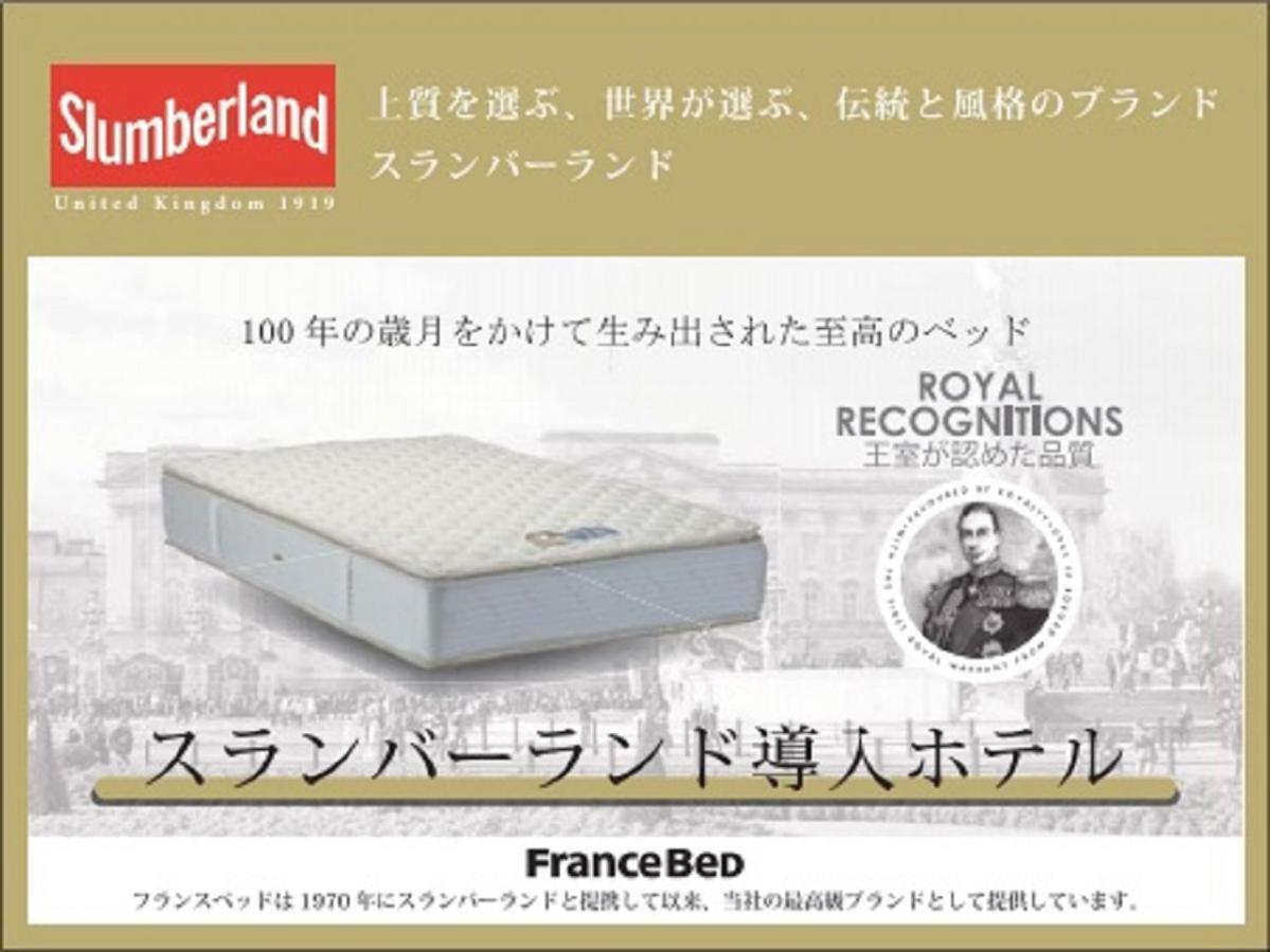 Hotel Livemax Fukuyama Ekimae Extérieur photo