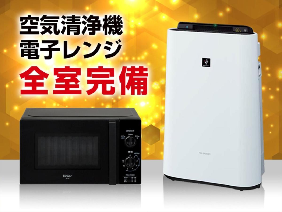 Hotel Livemax Fukuyama Ekimae Extérieur photo